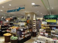 ＫＩＮＯＫＵＮＩＹＡ　ｅｎｔｒｅｅ平塚ラスカ店