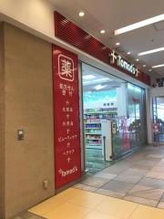 トモズラゾーナ川崎店