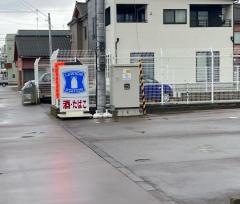 ローソン　豊栄葛塚店