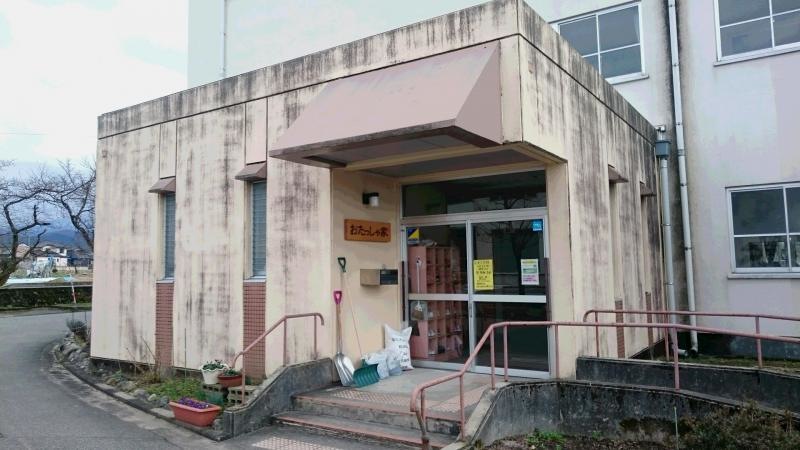 上市中央小学校