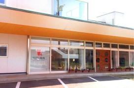 認定こども園和光