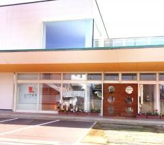認定こども園和光