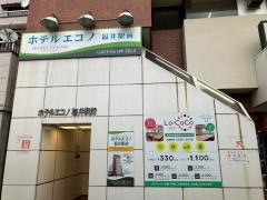 ホテルエコノ福井駅前