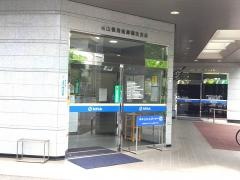 高山信用金庫桐生支店