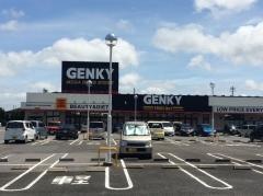 ゲンキーのぞみが丘店