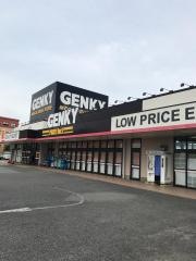 ゲンキーのぞみが丘店