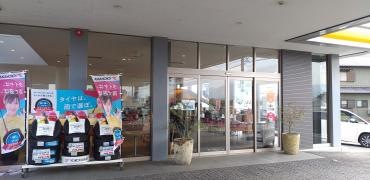 トヨタカローラ三重いなべ店