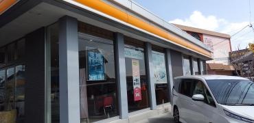 トヨタカローラ三重いなべ店
