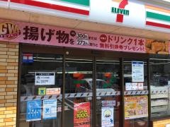 セブンイレブン　草津野路店