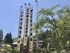 七川祭