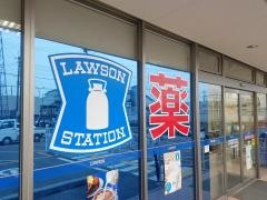 ローソンプラス　伏見向島駅前店