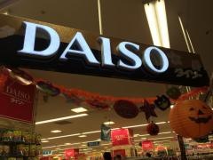 ザ・ダイソー　イオンモールＫＹＯＴＯ店