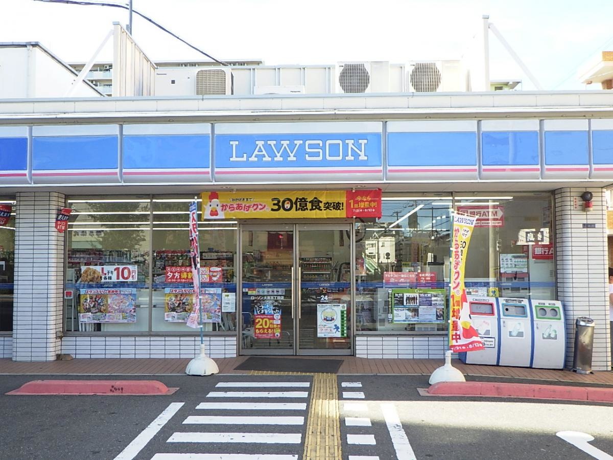 ローソン大宮5丁目店です。