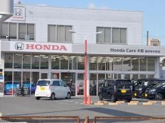 Ｈｏｎｄａ　Ｃａｒｓ大阪藤井寺中央店