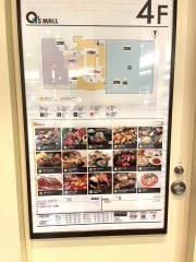 あまがさきキューズモール