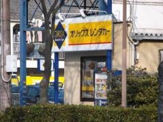 オリックスレンタカー尼崎立花店