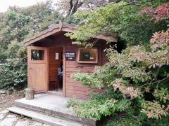 六甲高山植物園