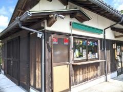 道の駅　紀州備長炭記念公園