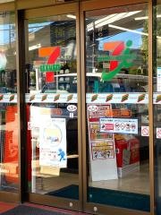 セブンイレブン　広島古市2丁目店