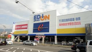 エディオン　安芸府中店