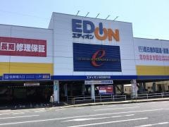 エディオン　安芸府中店