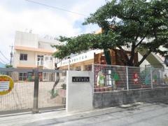 東清水保育園