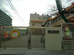 東清水保育園