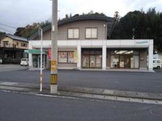 ＪＡおおいた千歳支店