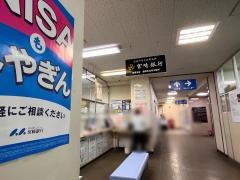 宮崎銀行宮崎市役所出張所