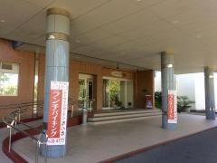シーサイドガーデンさのさ