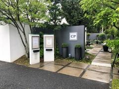 ＣＰレストランカフェ