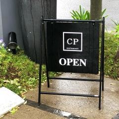 ＣＰレストランカフェ