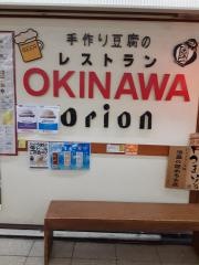 レストラン沖縄