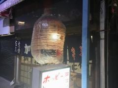 加賀屋西新井店