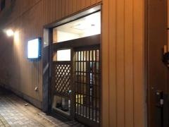 さかなや