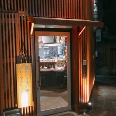 唐八　中洲店