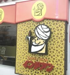 インデアンＭＥＧＡドン・キホーテ　西帯広店