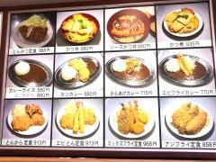 あやめ