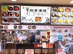 あやめ