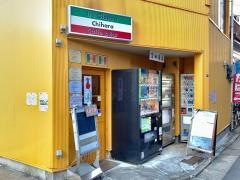 カフェバーイタジャポチハラ