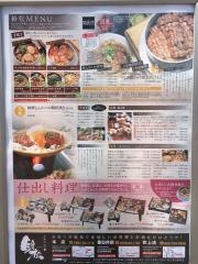 鈴松吹上店