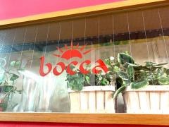 洋風居食屋ボッカ（ｂｏｃｃａ）