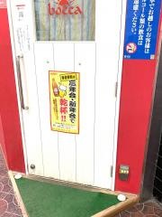 洋風居食屋ボッカ（ｂｏｃｃａ）