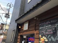 レップ・カフェ