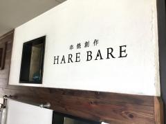 ＨＡＲＥＢＡＲＥ