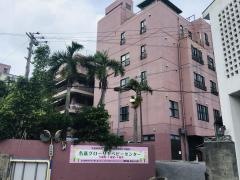 名嘉病院