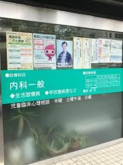 抜弁天クリニック