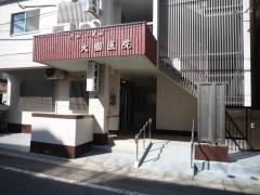 大國医院
