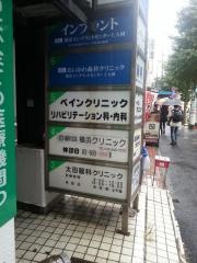 太田眼科クリニック