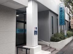 本郷クリニック